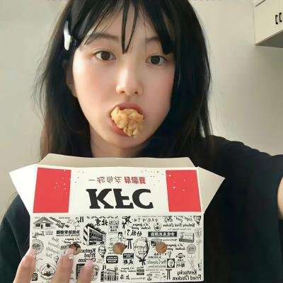小姑独处